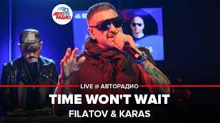 @filatovkaras - Time Won’t Wait (feat. Deepest Blue). LIVE @ Авторадио