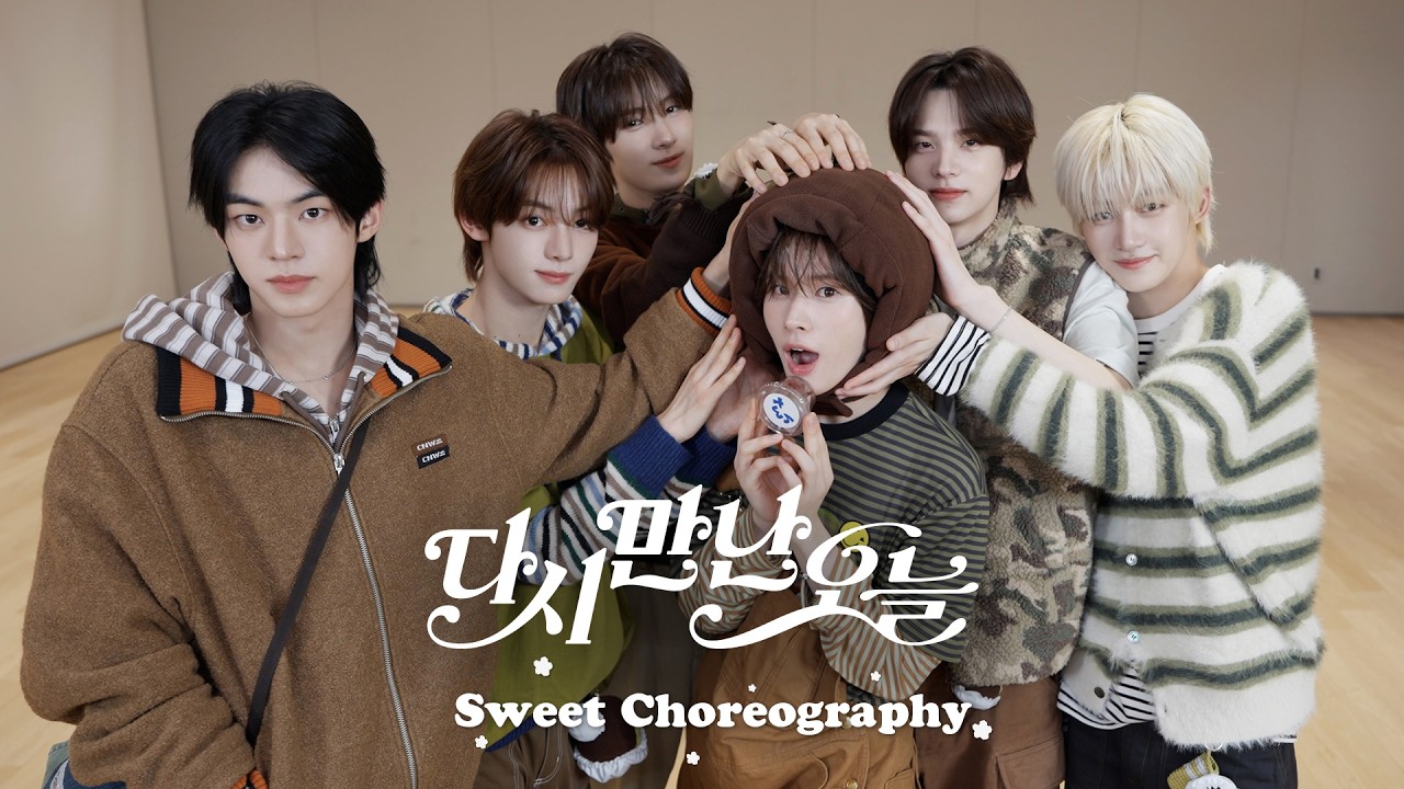 TWS (투어스) 내 두쫀쿠 누가 먹었어여?! | '다시 만난 오늘' (투쫀쿠 ver.)