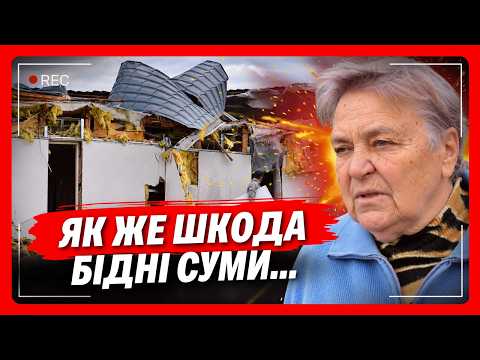 IT’S CHILLING... RESIDENTS OF THE OUTSKIRTS OF SUMY DESCRIBE LIVING UNDER CONSTANT KAB ATTACKS