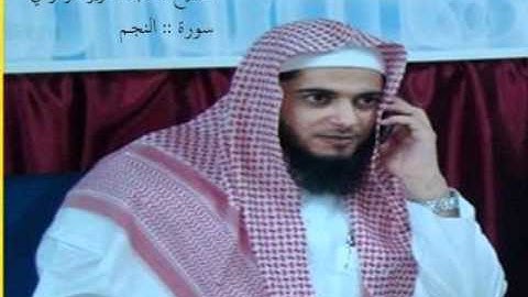 عبد العزيز الزهراني سورة النجم رمضان 1432