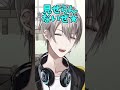【新衣装】軽率にウインクで攻撃してくる甲斐田晴【切り抜き/新衣装お披露目/にじさんじ】#shorts