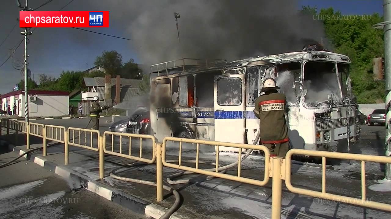 Сгорел автомобиль саратов
