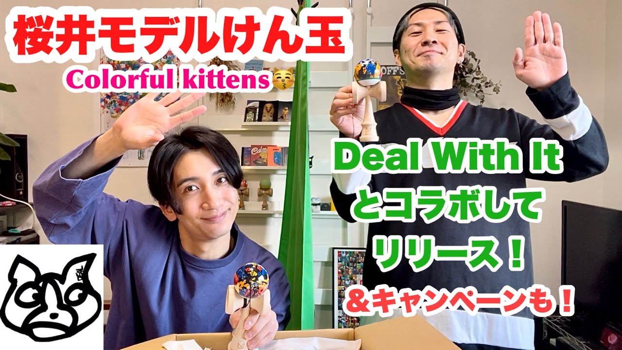 Deal With It - Colorful Kittens（桜井雅斗モデル ） | zawa shop
