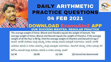 DAILY ARITHMETIC PRACTICE QUESTIONS BY UMAMAHESHWAR SIR||04 FEB 2021||ExamsAtoZ||