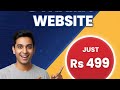 Get Dynamic website just Rs 499 | 7065115646 WhatsApp Us.