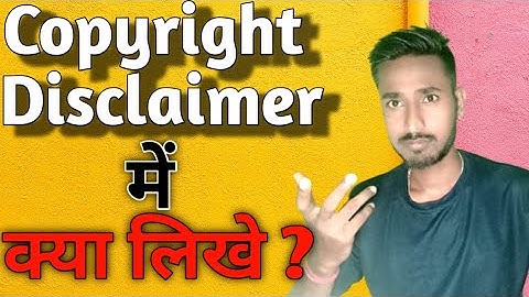 Copyright Disclaimer me ky likhe l avoid Copyright l grow youtube channel