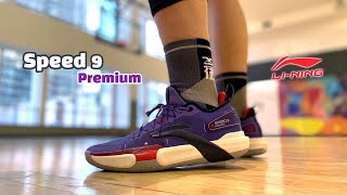 Li-Ning Speed 9 Premium: Great Shoe for Guards!
