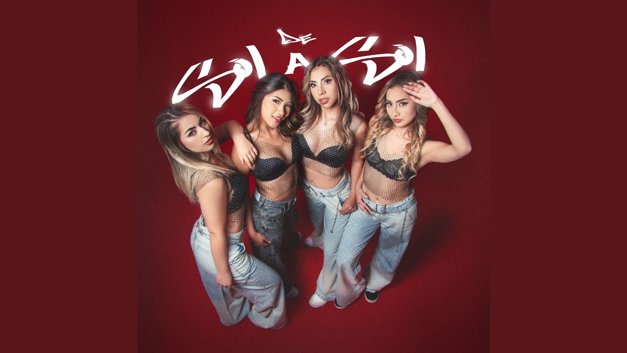 Watch Borracho on YouTube Watch Borracho on YouTube