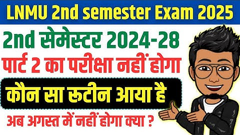 LNMU 2024-28 Part 2 ka exam nahi hoga | lnmu 2nd semester exam 2025 August me nahi hoga kya