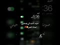 حالات واتس حزينه دينيه Foryou الله يناديك سحيرآ قم واسأل ياعبدالله اكسبلور لايك Shorts 