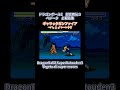 ドラゴンボールZ 超武闘伝3 ベジータ 必殺技集 DragonballZ superbutouden3 Vegeta all super moves #ドラゴンボールZ #dragonballz