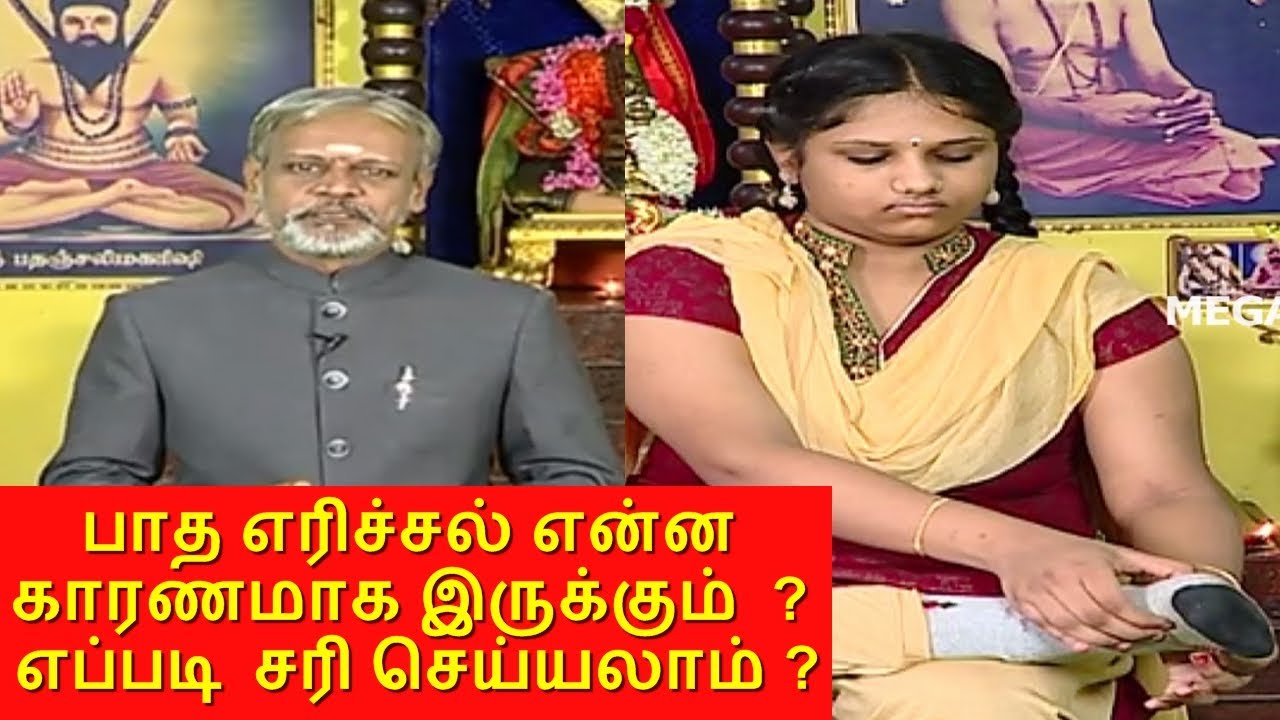 பாத வீக்கம், பாத எரிச்சல் நீங்க நாற்காலி யோகா..! Krishnan Balaji | 