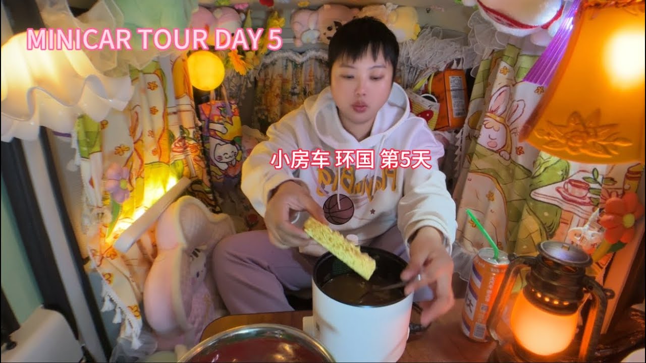 小房車環國第5天，女孩累慘了，餓極吃了6根台灣香腸！｜Driving the mini car and camping in the electric station | 005