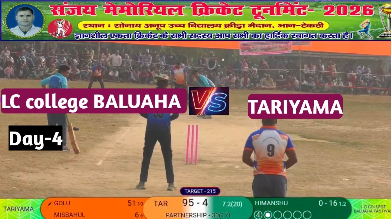 Day-4 Baluaha vs TARIYAMA 4th league match।Sanjay memorial cricket tournament 2026lSK broadcast 