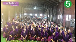 Inle Professional Women's Network - 5 Minute Version.