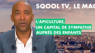 L'apiculture, un capital de sympathie auprès des enfants - SQOOL TV