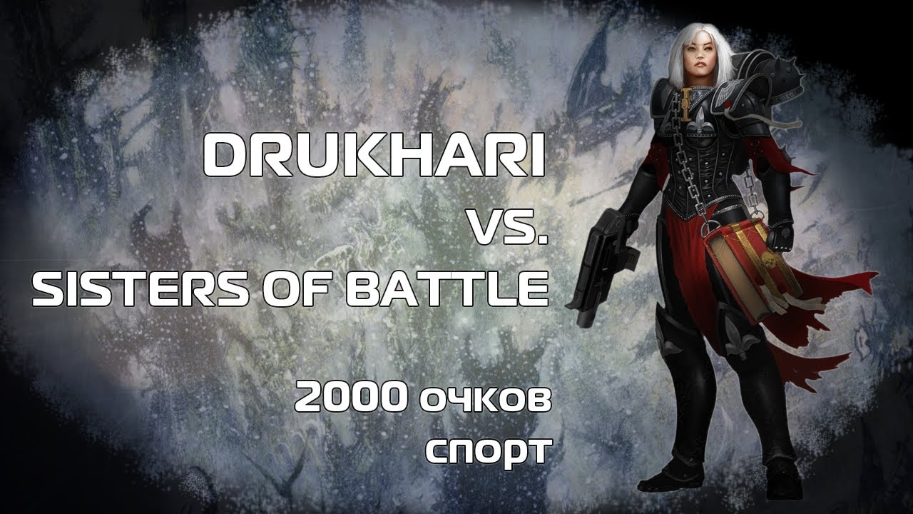Drukhari vs. Adepta Sororitas, 2000 pts. 10th ed., Warhammer 40k batrep