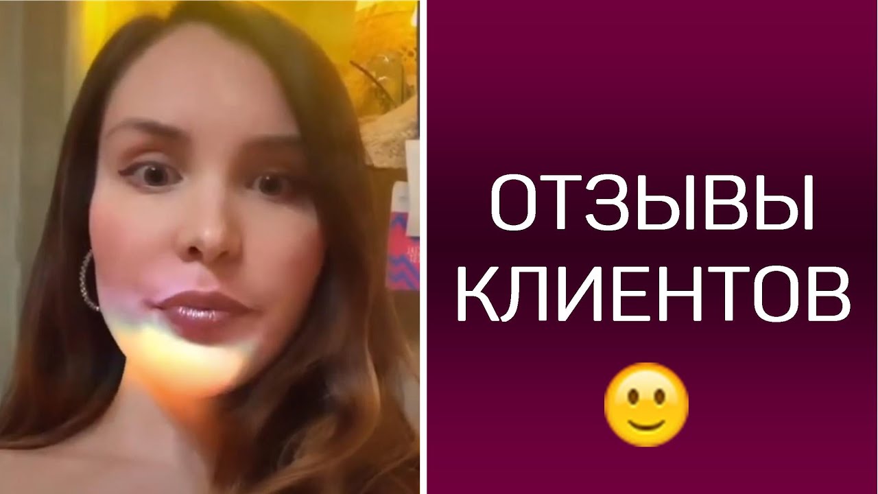 Лада розанова астролог ютуб