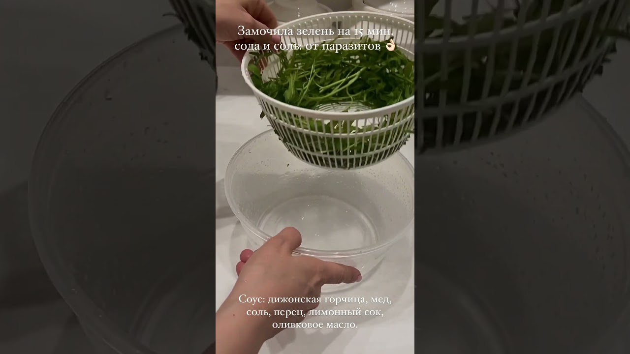 Салат. Руккола.помидор.огурцы. вкусная. заправка салата. #обед #готовка #ужин #простойрецепт