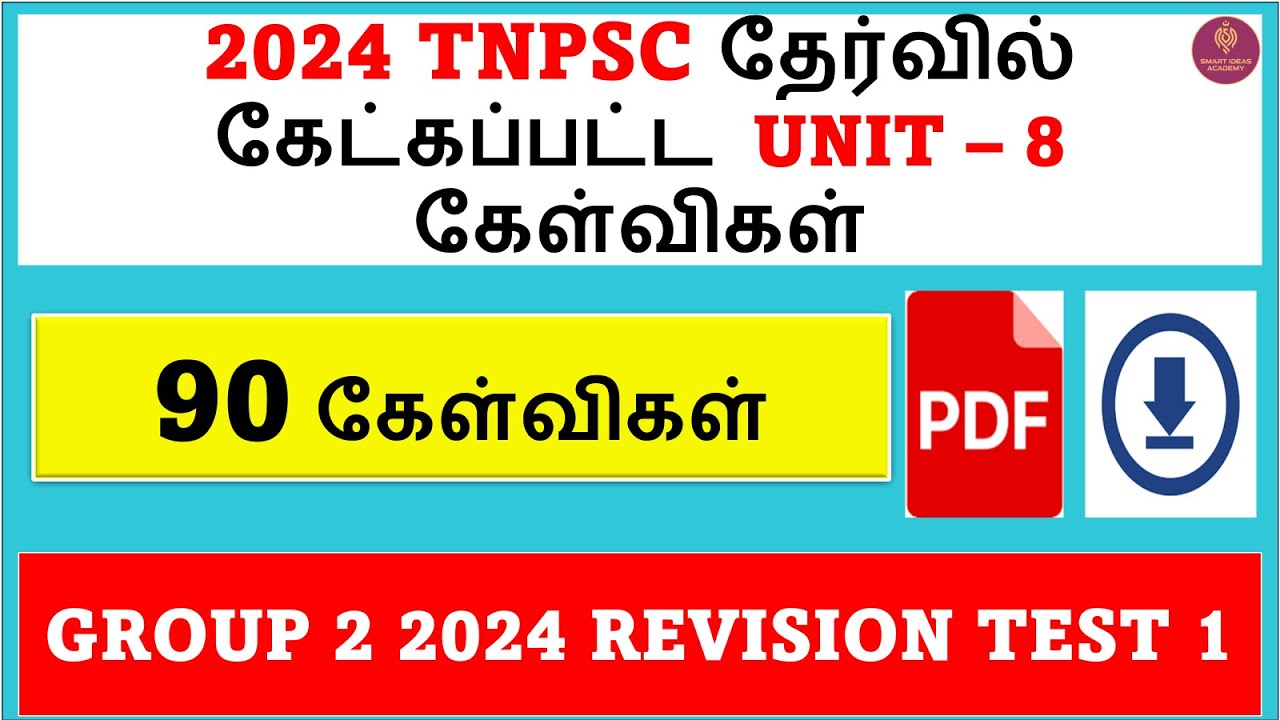 Group 2 Revision Test 1 Answers | 2024 Tnpsc UNIT 8 Questions | Tnpsc ...