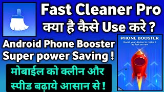 Fast Cleaner Pro App Kaise use kare || How to use Fast Cleaner Pro App || Fast Cleaner Pro App screenshot 2