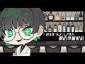 【茸沢】BARキノコノサト【開店準備】