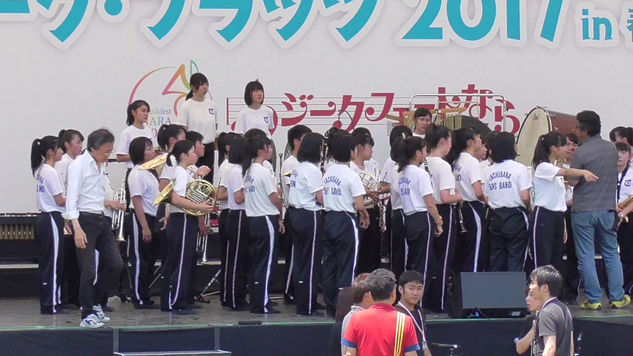 ムジーク・プラッツフェスト2017 京都橘高校吹奏楽部 (リハーサル風景)