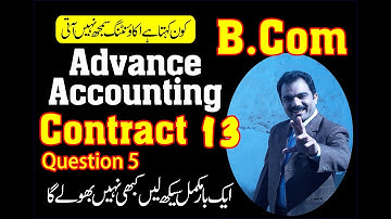Contract Accounts | Advance Accounting | Punjab University | B.Com | Mentorz | Sir Sami | Lecture 13
