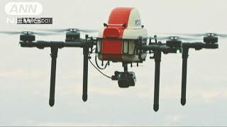 高高度でも自律飛行　ドローンで「遭難者ゼロ」を(18/11/15)