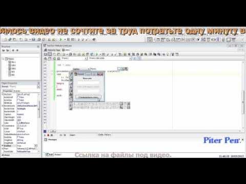Взлом программ в OllyDbg пишем KeyGen для Melody на Delphi