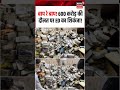 Dhanbad Coal Mafia ED Raid Viral Video: बाप रे बाप! 600 करोड़ की दौलत पर ED का शिकंजा! |