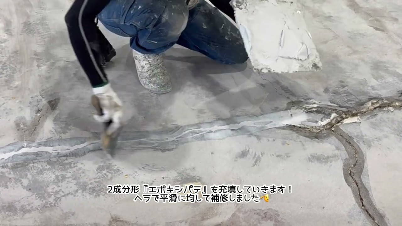 【物流倉庫の床塗り替え工事】