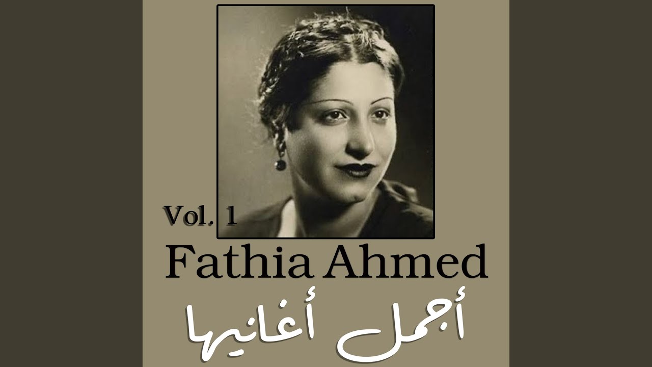 Ya tara nesy leih ma3ady