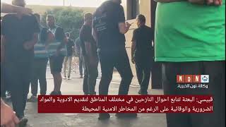 بعد استهداف "الضاحية".. بعثة الاغاثة الطبية في العتبة الحسينية تستجيب لنداء مستشفى الزهراء ببيروت