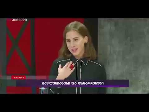 საჩუქარი ერთგულ მომხმარებელს