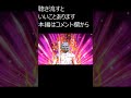 嫌な事、終わる。強力な波動です。不動明王　幸運　開運ヒーリング音楽　🎵心の安定を促し、一歩踏み出す勇気の周波数174Hz　#shorts