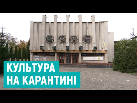 Суспільне Рівне: Кіно буде, решта – по-різному: як у Суспільне Рівне: Кіно буде, решта – по-різному: як у
