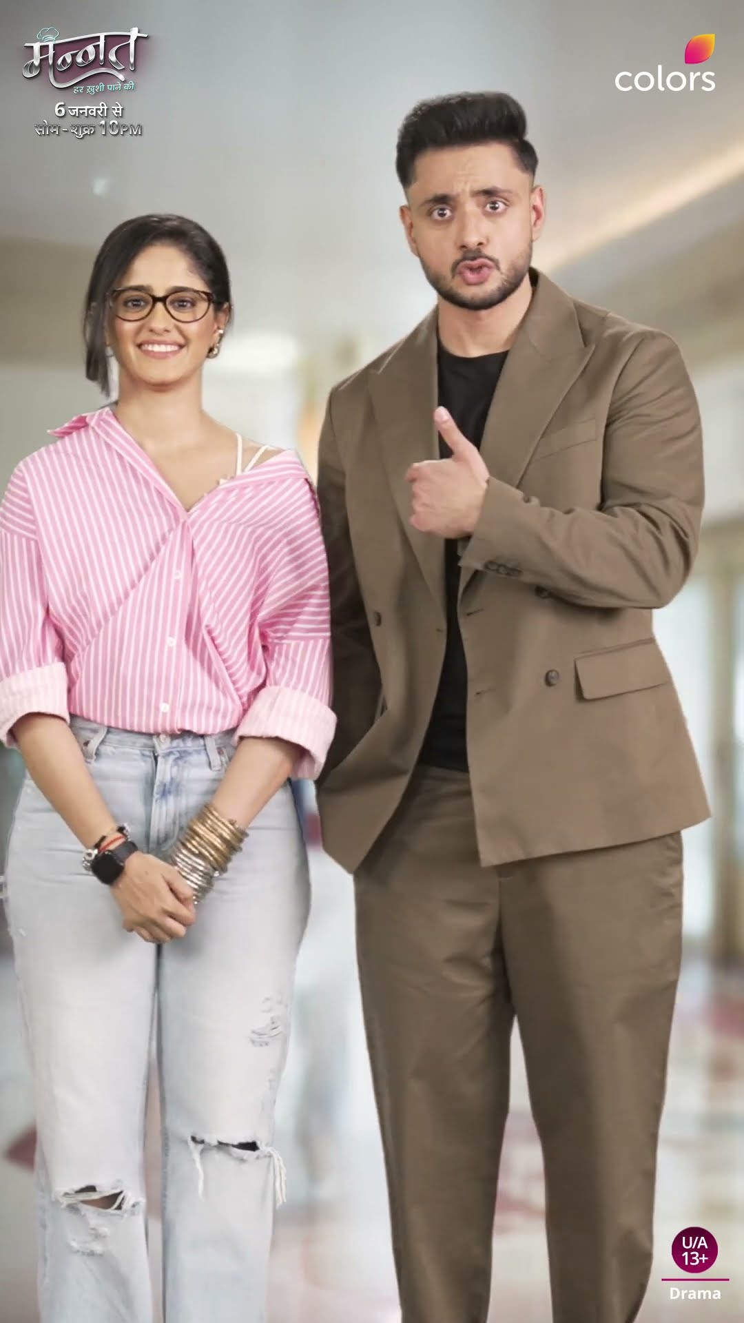 Introducing Mannat And Vikrant | Mannat