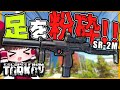 【EFT】SR-2M×PE弾を使用してPMCの足を砕く!【タルコフ】【ゆっくり実況】