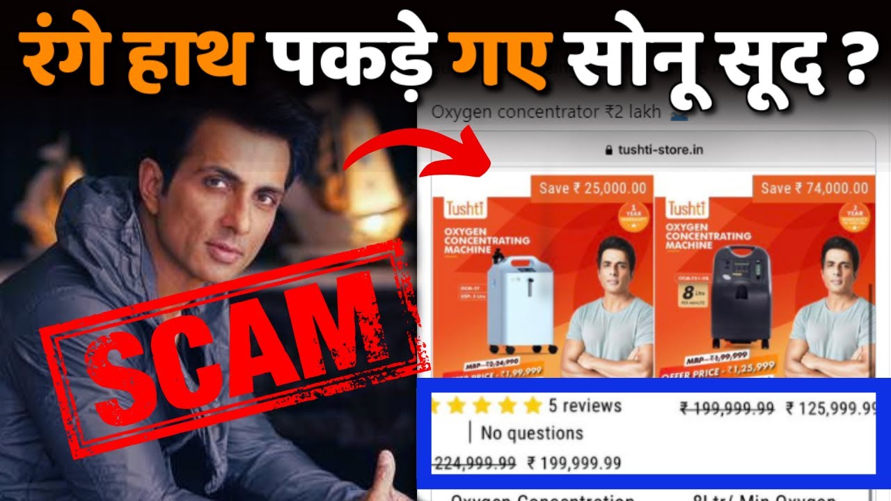 Sonu Sood Fraud Scam Caught By User Public Slam Him On Social Media