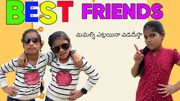 BEST FRIENDS ||comedy video || janavi best friends video || rider mallesh new video || village ||