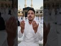 #love #allahuakbar #allah #viral