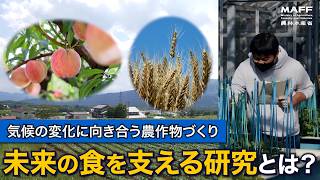 昭和農業技術発達史 - | 農林水産省農林水産技術会議事務局 公益社団