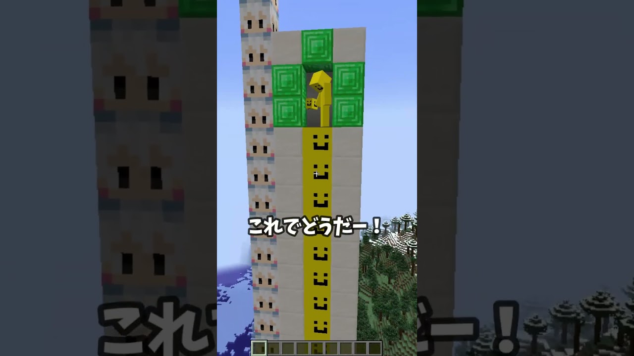 超鬼畜すぎる文字当てゲームで縦に長すぎたら...