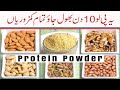 Best High Protein Drink | How to Make the Energy Drink, Homemade Protien...