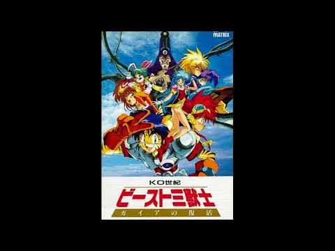 KO Seiki Beast Sanjuushi (PC-9801) - KO16