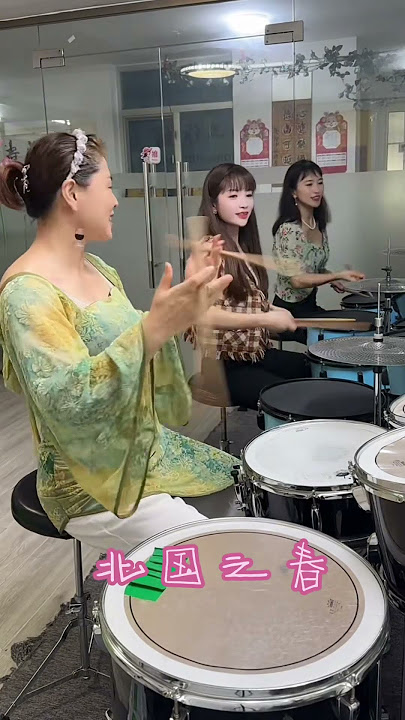 快乐就这么简单 #鼓手小姐姐 #架子鼓 #drummer #妞妞架子鼓#北国之春