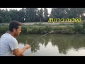 דיג-ליאור גכמן מפלצת בירדן 21/07/17 Big Fish In Jordan River