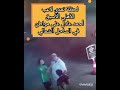 خناقة شوارع لحظة تعدي لاعب الأهلي الأسبق أحمد عادل على مواطن في الساحل الشمالي اخبار متعرفهاش