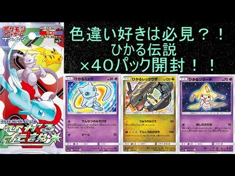 ひかる伝説　色違い　コンプリート　9枚セット ひかる伝説 色違い コンプリート 9枚セット ひかる伝説 ＜未開封
